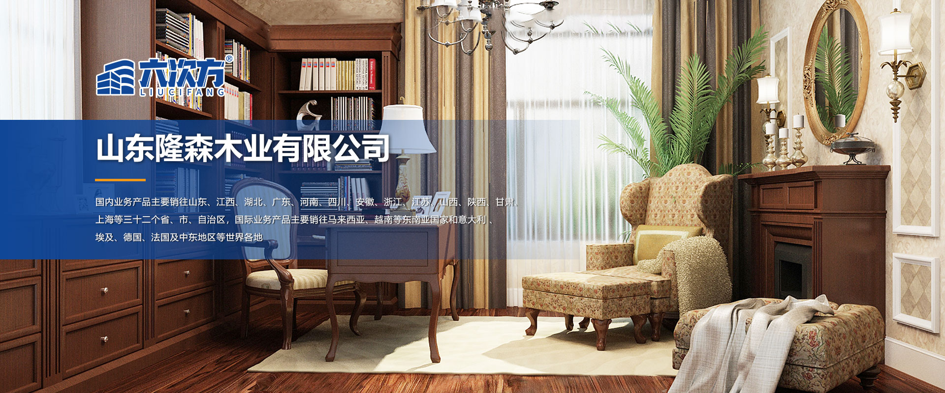 井下礦用四不像